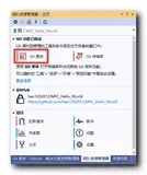 【Visual Studio 2019】上传代码到 GitHub ( 16.9.2 版本 | 安装 GitHub 扩展插件 | 创建 Git 仓库 | 推送到远程仓库 )（二）