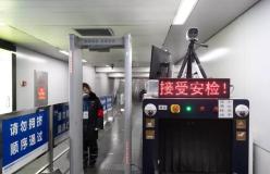 2月10日返工潮即将到来，北京开始部署「快速AI体温检测仪」