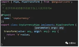 Angular最新教程-第十三节 管道Pipes 自定义管道