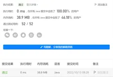 【Day30】LeetCode算法 [769. 最多能完成排序的块 ] [2131. 连接两字母单词得到的最长回文串]