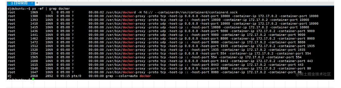 Ubuntu の 使用小技巧