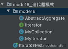 23种设计模式_MODE16迭代器模式_手写代码实现