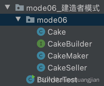 23种设计模式_MODE06建造者模式_手写代码实现