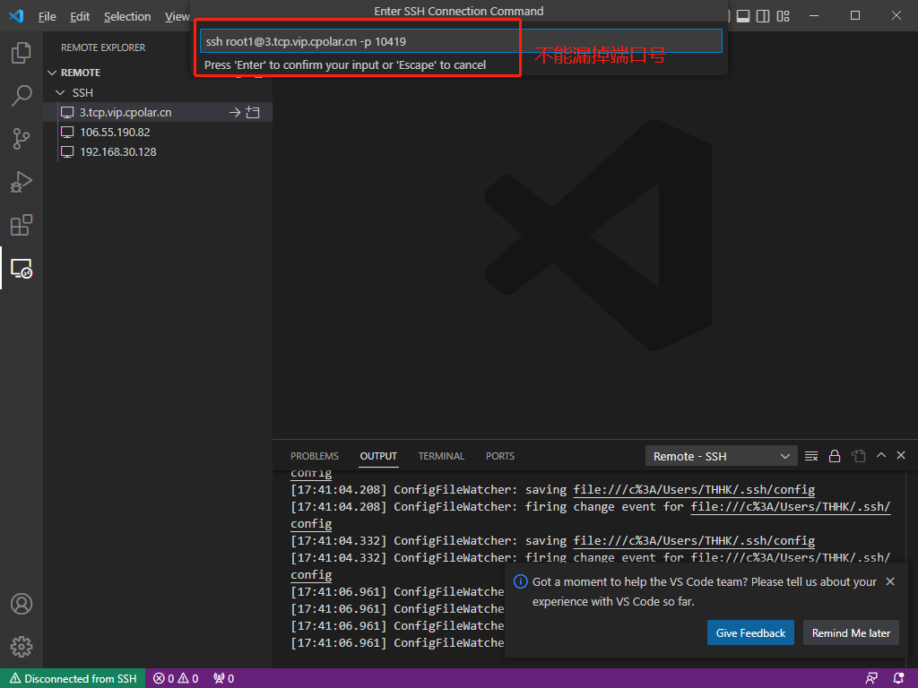 VSCode使用Remote SSH远程连接Linux服务器【远程开发】-阿里云开发者社区