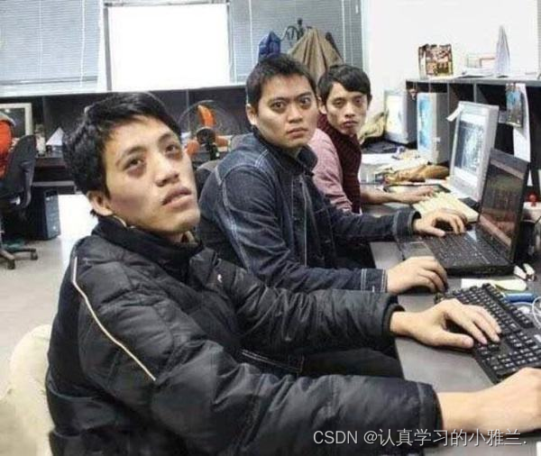 初识数据结构——“数据结构与算法”