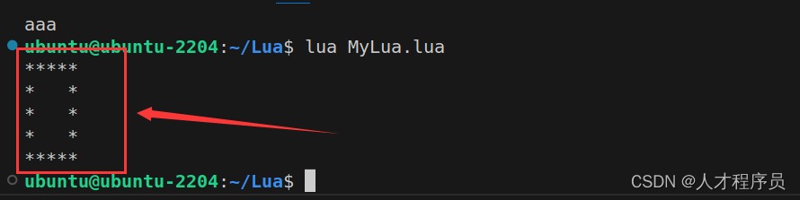 Lua基本语法