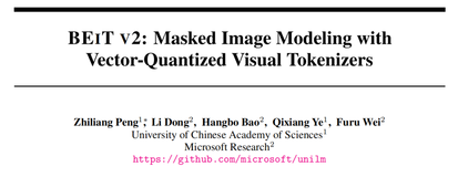 BeiT v2 来袭 | BeiT升级，全面超越 MAE，实现 Vision Transformer 微调自由！