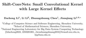 深圳大学提出Shift-ConvNets | 稀疏/移位操作让小卷积核也能达到大卷积核效果，且硬件友好