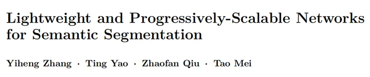 432.4 FPS 快STDC 2.84倍 | LPS-Net 结合内存、FLOPs、CUDA实现超快语义分割模型