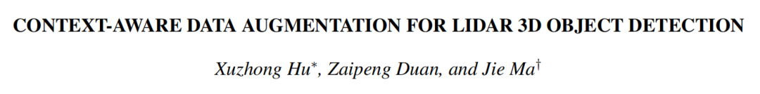 3D检测无痛涨点 | 上下文感知数据增强方法上下文感知数据增强方法CA-Aug助力3D！