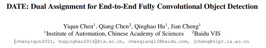 目标检测系列 | 无NMS的端到端目标检测模型，超越OneNet，FCOS等SOTA！