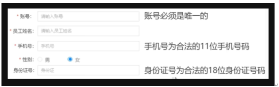 苍穹外卖》电商实战项目(java)知识点整理(下)