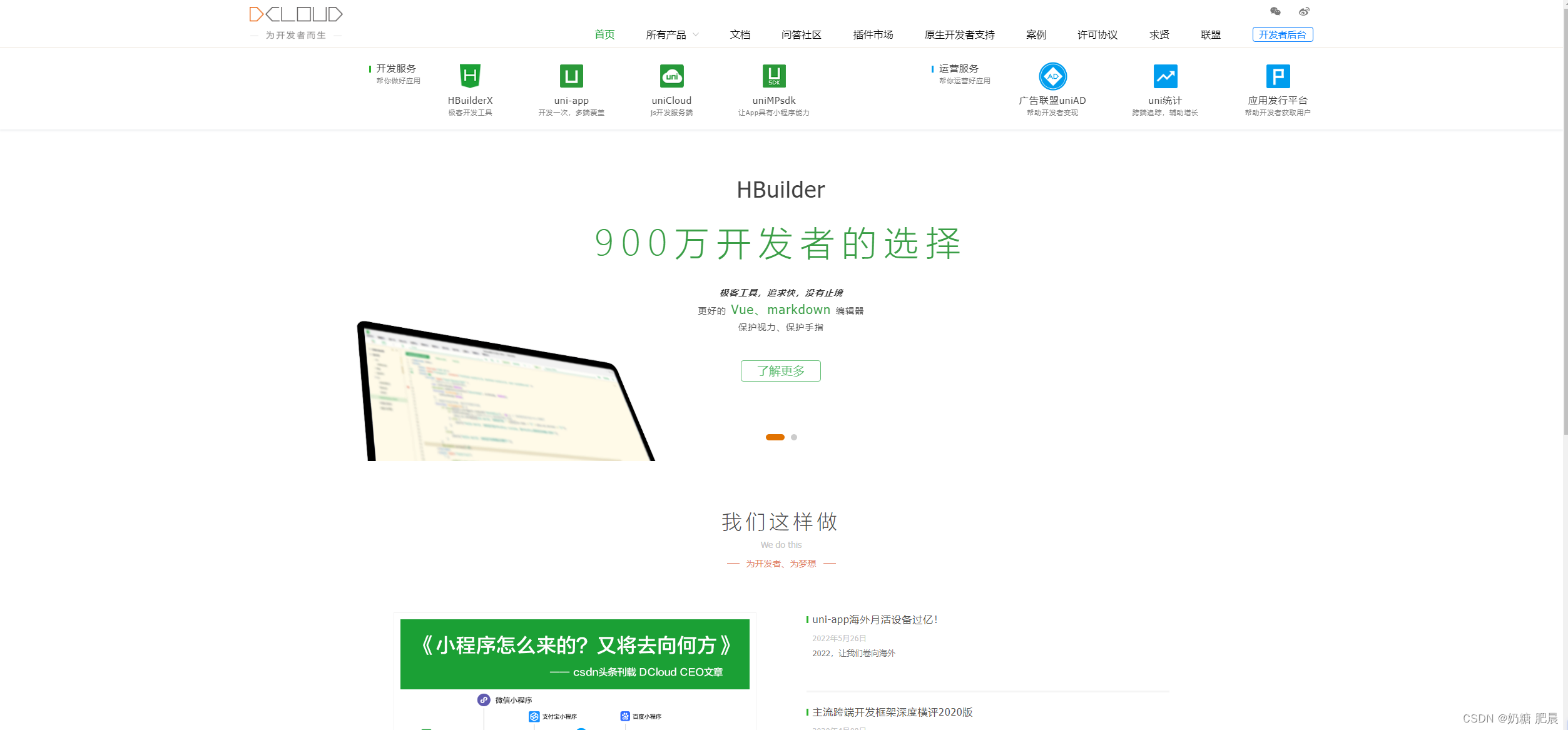 [巨详细]安装HBuilder-X教程