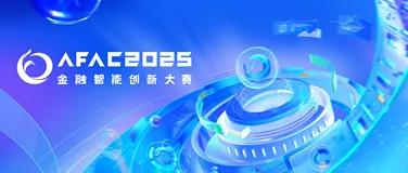 【100份蚂蚁森林盲盒等你拿】100万奖金池！这场顶尖AI大赛，强烈建议推荐给你身边的好朋友！