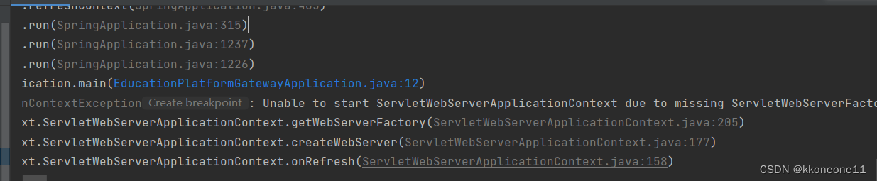 Gateway网关报错Unable to start ServletWebServerApplicationContext due to missing ServletWebServer