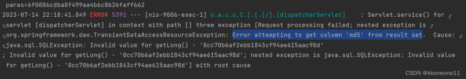 报错org.springframework.jdbc.UncategorizedSQLException: Error attempting to get column ‘xxx‘ from resu
