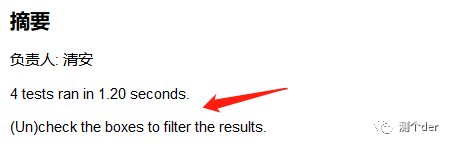 Pytest使用pytest-html自定义测试报告与解决中文乱码-开发者社区-阿里云