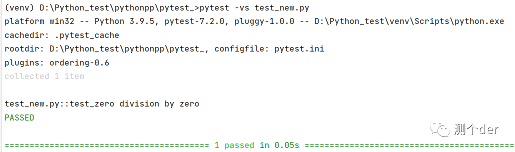 pytest