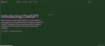 ChatGPT技术与商业模式及产业发展布局方案