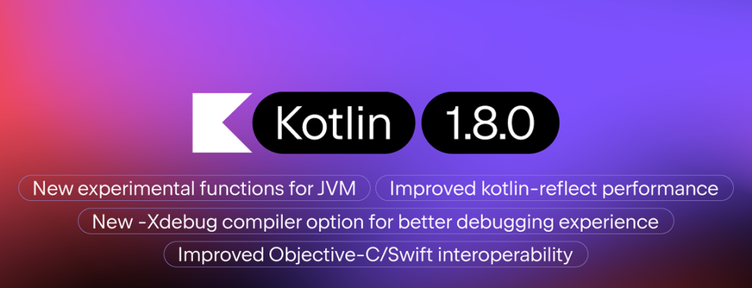 Kotlin 1.8.0 现已发布,有那些新特性?