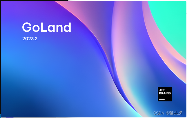 GoLand IDE 2023 快捷键大全：提高开发效率的必备操作
