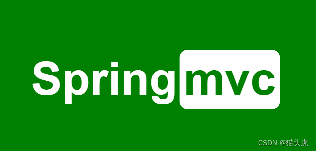 Spring MVC简介与概述