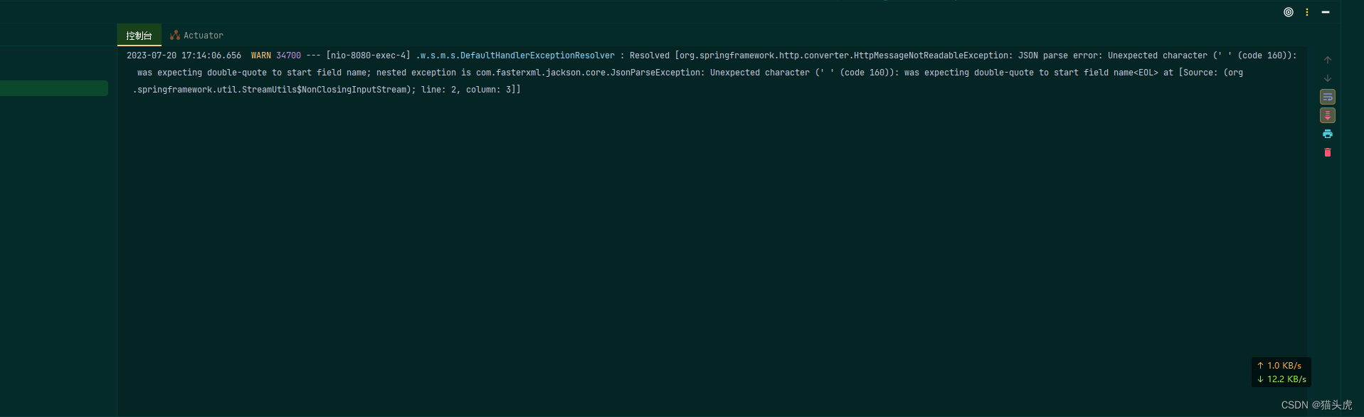 [已解决]HttpMessageNotReadableException: JSON parse error: Unexpected ...