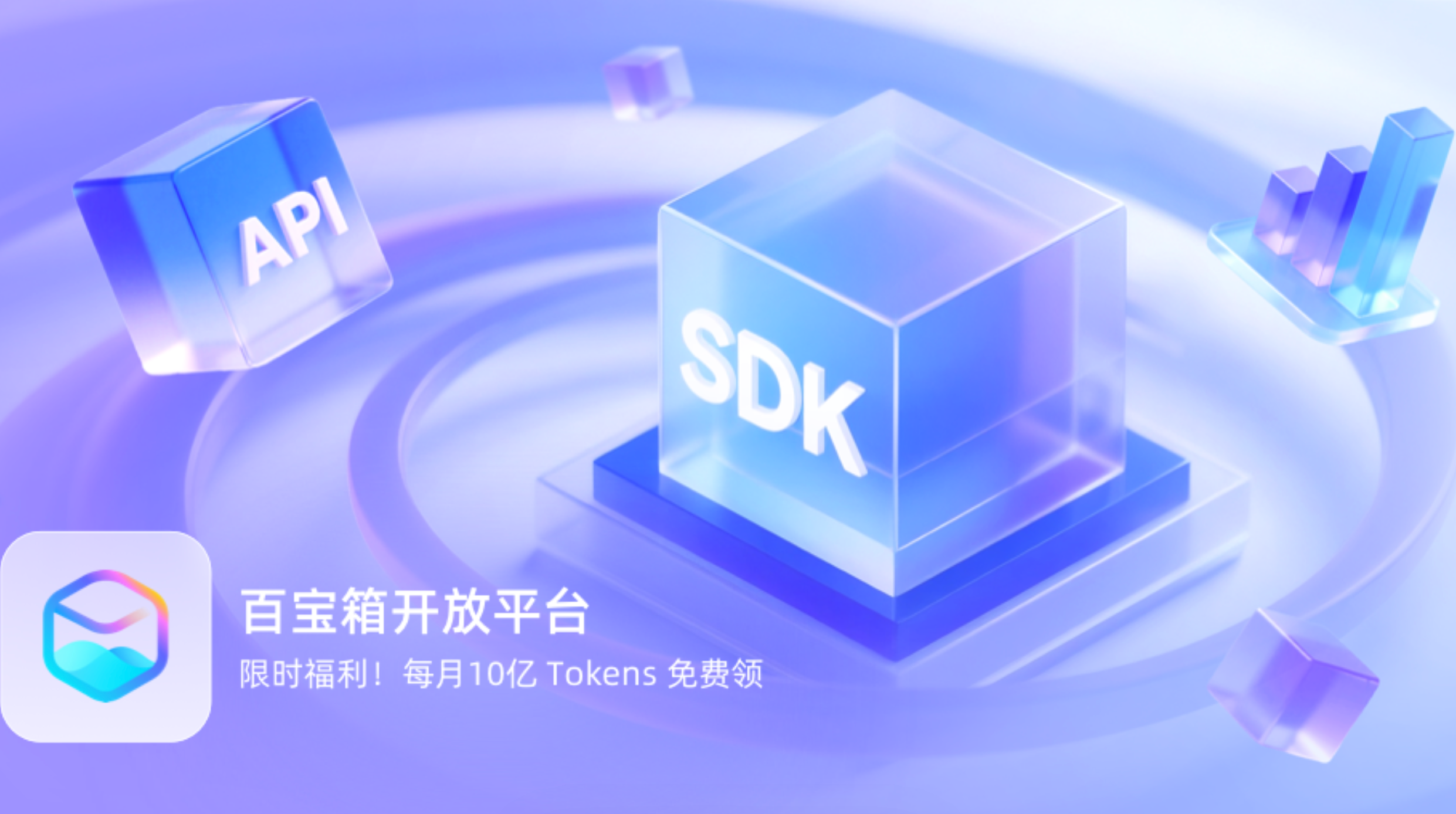 蚂蚁百宝箱开放平台  ✖️ 创建知识库