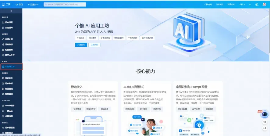 企业微信截图_1778564919779.png