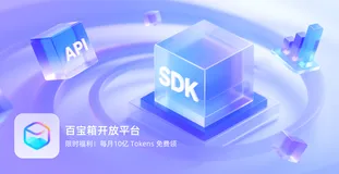 三步搞定AIoT对接：百宝箱平台与xiaozhi协议的完美融合