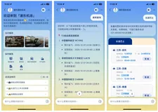 一年输送旅客数千万次，浦东国际机场的效率秘密藏在这个智能体里