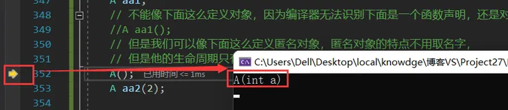 【C++修炼之路】5. 类和对象（下）（二）