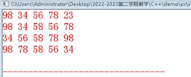 【C++】标准模板库STL作业（其二）