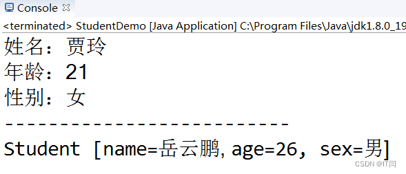 【Java每日一题】— —第二十七题：编程定义一个学生类Student