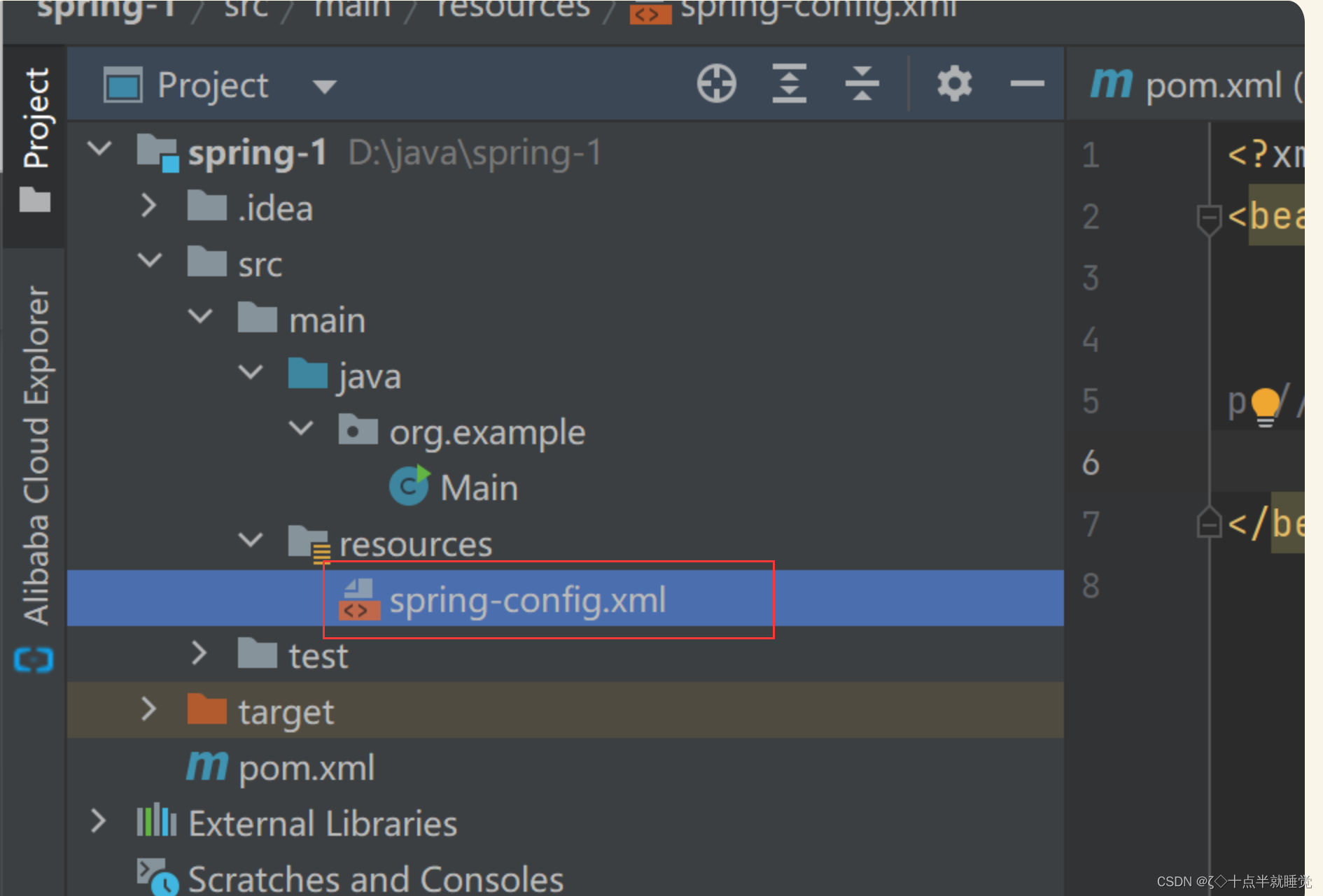 【Java】Spring的创建和使用-阿里云开发者社区