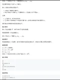 《蓝桥杯每日一题》差分·Acwing3729. 改变数组元素