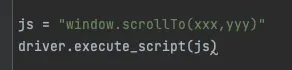 selenium 4.0学习（三）JS定位及demo脚本