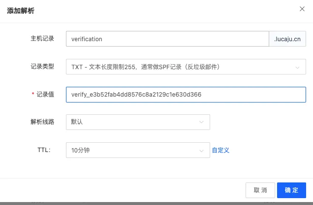 cdn-dns.png