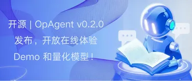 开源 | OpAgent v0.2.0 发布，开放在线体验 Demo 和量化模型！