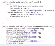 Java基础知识之 throws和throw：声明和抛出异常