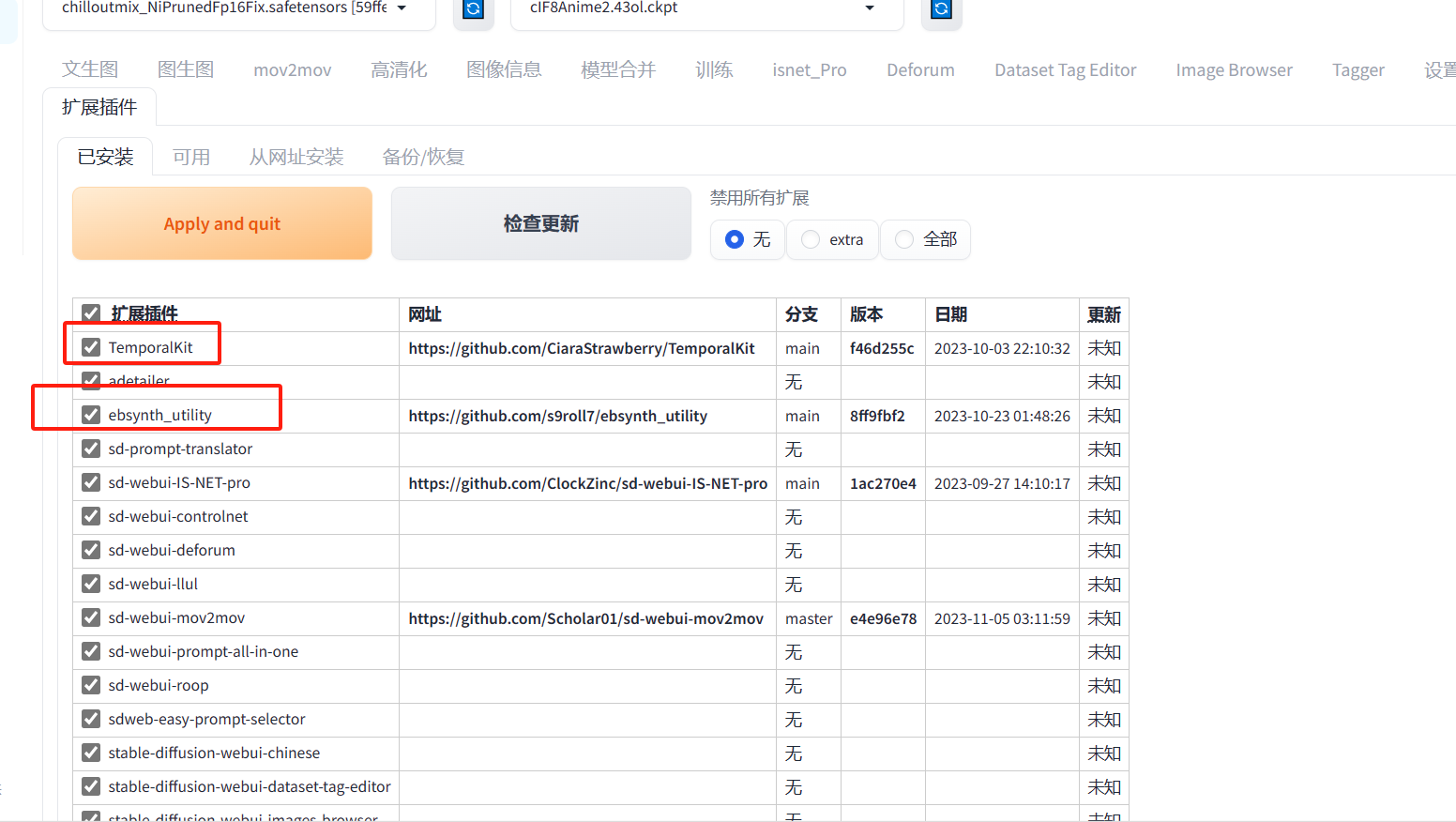 Serverless 应用引擎产品使用合集之将ThinkPHP6部署到函数计算如何解决