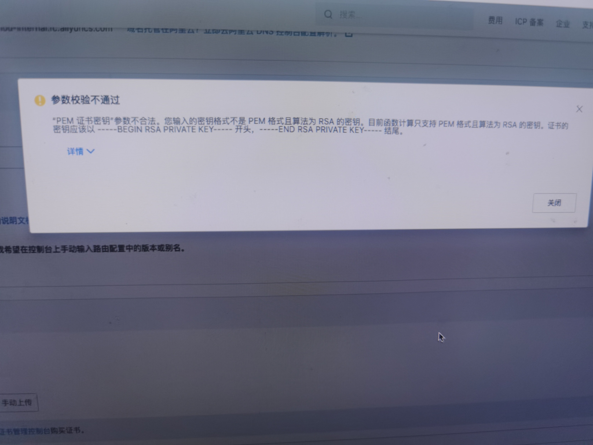 Serverless 应用引擎操作报错合集之阿里函数计算中，总是报错“Process exited unexpectedly before completing request (duration: 0ms, maxMemoryUsage: 0.00MB)”如何解决