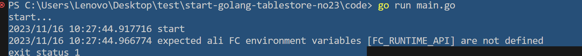 Serverless 应用引擎操作报错合集之阿里函数计算中出现关于“FC environment variables [FC_RuntIME_API] are not defined exit status 1”的报错如何解决