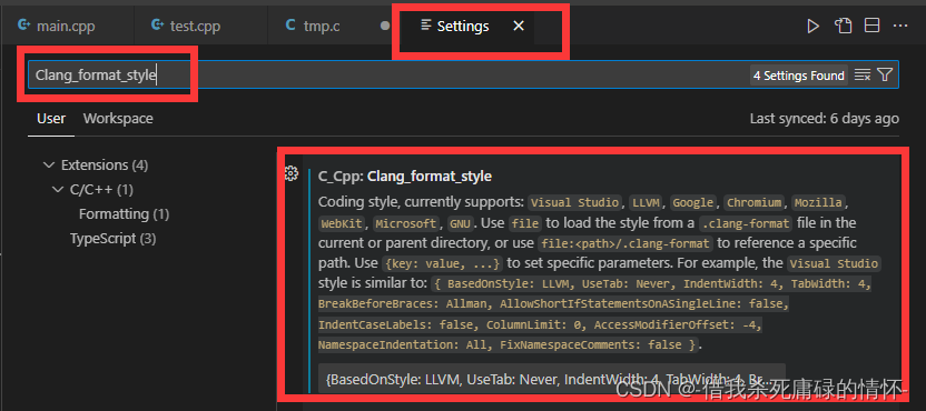 vscode 如何修改c/c++格式化风格，大括号不换行