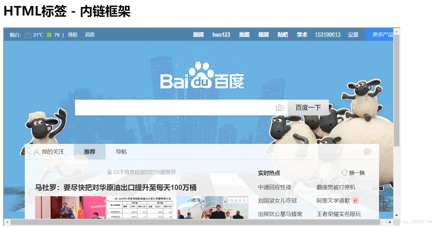 2018122814580746.png 2018122814580746.png