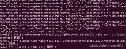 OpenIN2 Linux 编译OpenCV 报错undefined reference to `xxx@xxx‘