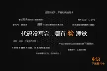 微信小程序两种下拉刷新和上拉加载全面分析和应用