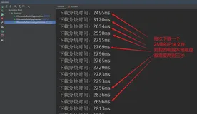minio下载文件速度很慢的原因分析与说明