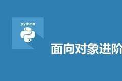 【Python面向对象进阶②】——__slots__限制类动态增加属性