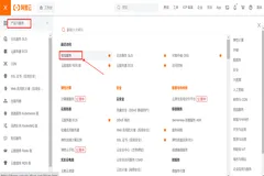 记项目的一次发送短信及短信模板配置分享